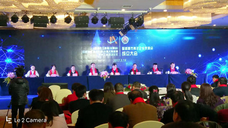 熱烈祝賀湘潭市青年企業(yè)家商會成立，我司成為湘潭市青年企業(yè)家商會常務(wù)副會長單位！